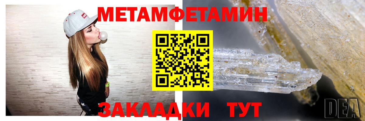 Вятские Поляны  Amphetamine  Вход с VPN  АМФ 98%  АМФ 