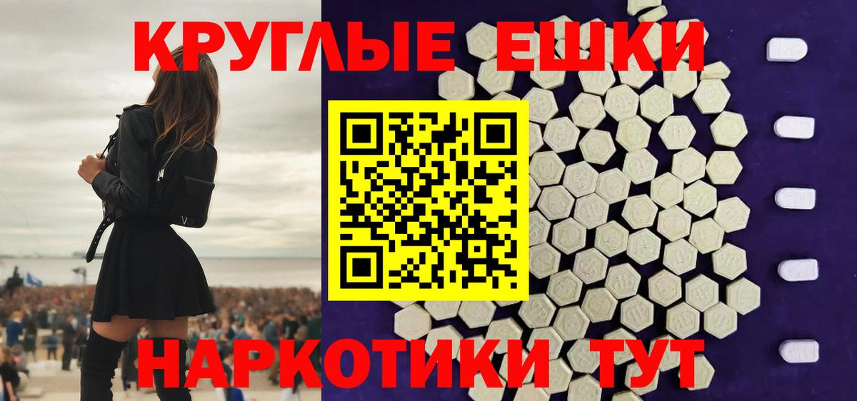 Экстази Punisher Вятские Поляны