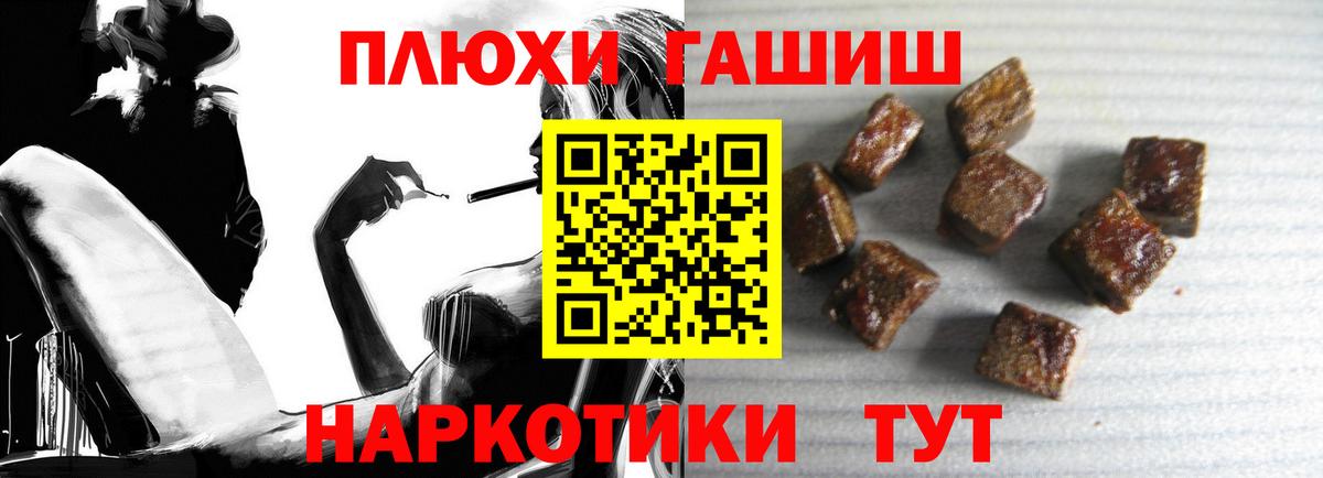 ГАШ Cannabis Вятские Поляны