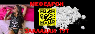 стаф Апшеронск