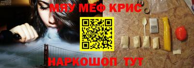 крисы Аргун