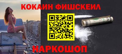 стаф Апшеронск