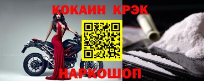 стаф Апшеронск