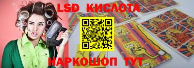 стаф Апшеронск