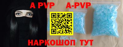 крисы Аргун