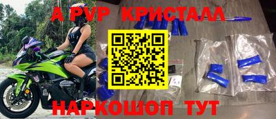 стаф Апшеронск