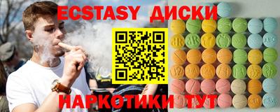 стаф Апшеронск