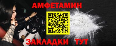 стаф Апшеронск