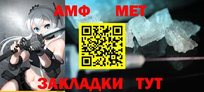стаф Апшеронск