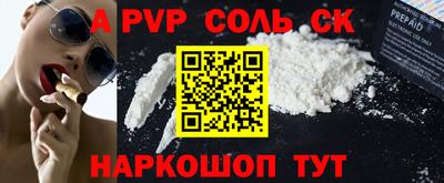 крисы Аргун