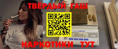 стаф Апшеронск