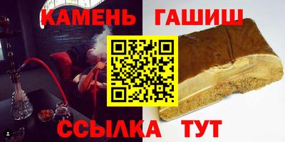 стаф Апшеронск