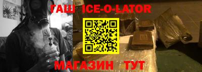 крисы Аргун
