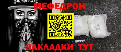 крисы Аргун