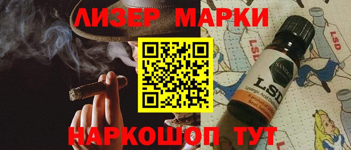 LSD-25 экстази ecstasy Вятские Поляны