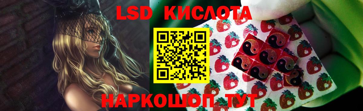 Лсд 25 экстази ecstasy  Вход с VPN  LSD-25 экстази кислота  Вятские Поляны 