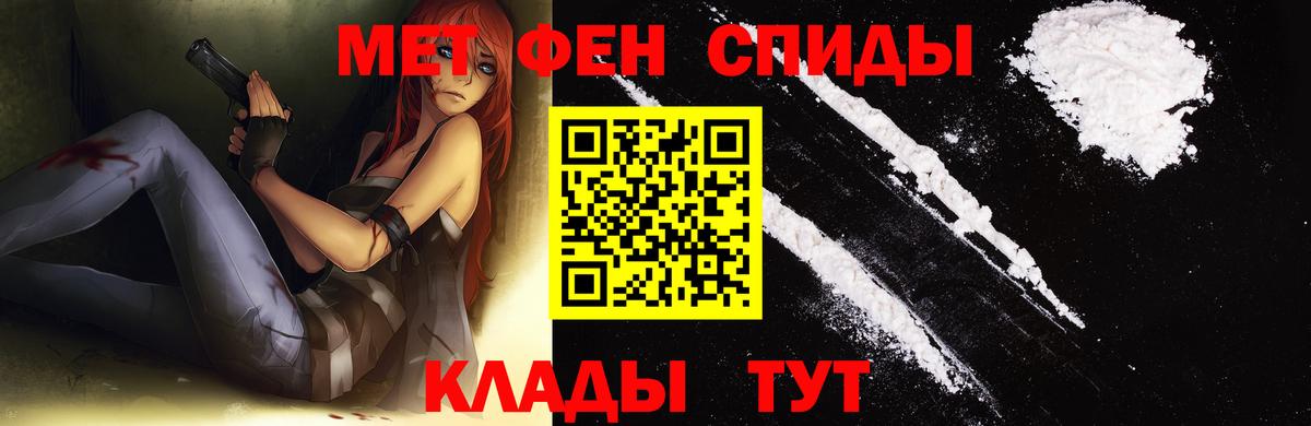 Метамфетамин Methamphetamine Вятские Поляны
