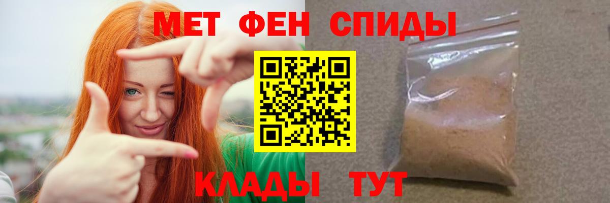 Вятские Поляны  Первитин кристалл  Вход с VPN 