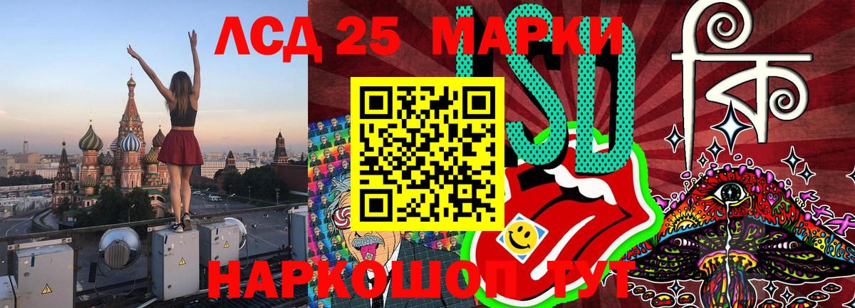 Марки NBOMe 1500мкг Вятские Поляны