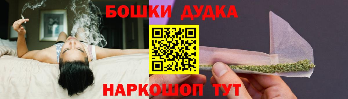 Шишки марихуана гибрид  Вход с VPN  Каннабис THC 21%  Вятские Поляны 